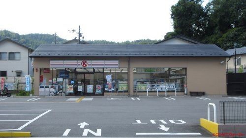 セブンイレブン京都岩倉幡枝町店の画像