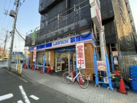 ローソン 片倉町駅前店の画像