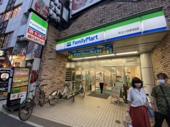 ファミリーマート 井土ヶ谷駅前店の画像