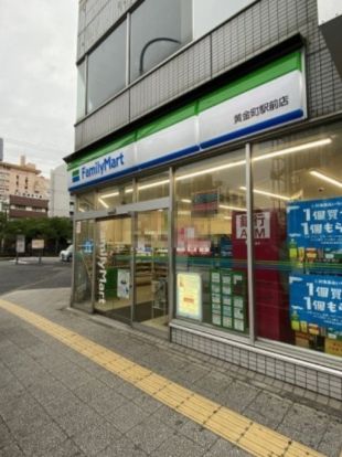 ファミリーマート 黄金町駅前店の画像