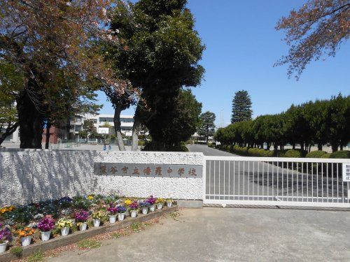 深谷市立幡羅中学校の画像