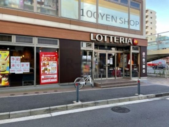 ロッテリア 京急神奈川新町店の画像