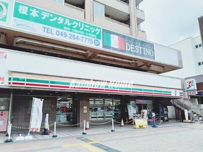 セブンイレブン ふじみ野駅東口店の画像