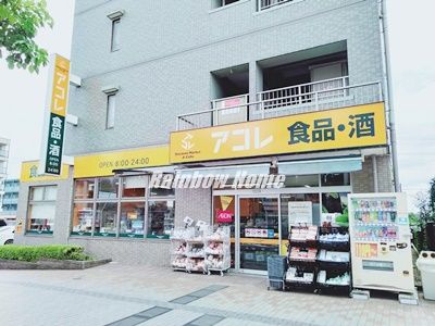 アコレ ふじみ野駅東口店の画像