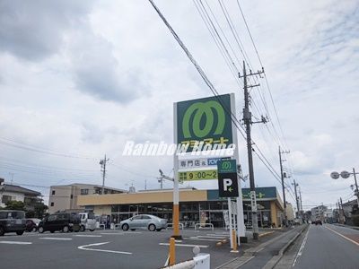 マミーマート　高坂店の画像