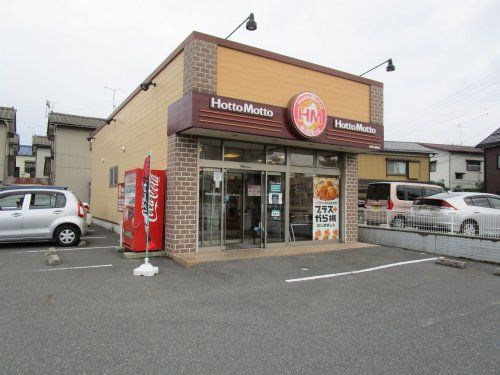 ほっともっと 有明大橋町店の画像