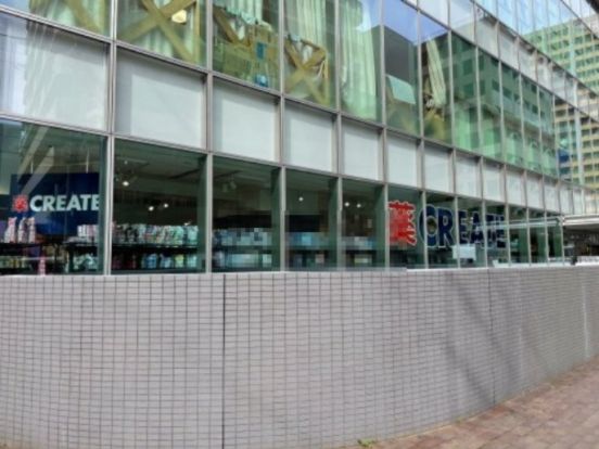 クリエイト横浜山下公園店の画像
