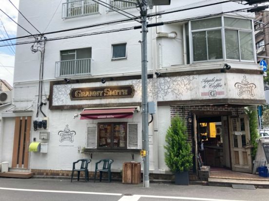 GRANNY SMITH APPLE PIE & COFFEE 三宿店の画像