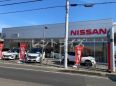 日産プリンス名古屋一宮バイパス店の画像