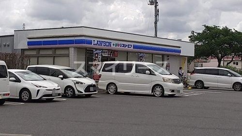 ローソン・スリーエフ 柏高田南店の画像