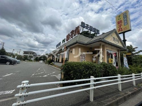 すし銚子丸 南柏店の画像