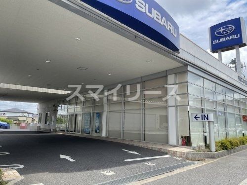 千葉スバル南柏店の画像