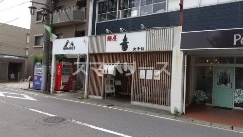 音　柏店の画像