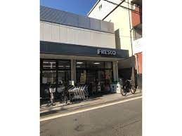 FRESCO(フレスコ) 墨染店の画像