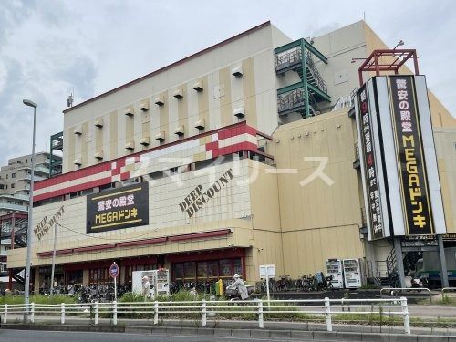 MEGAドン・キホーテ柏店の画像