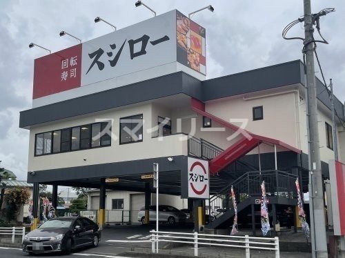 スシロー 柏店の画像