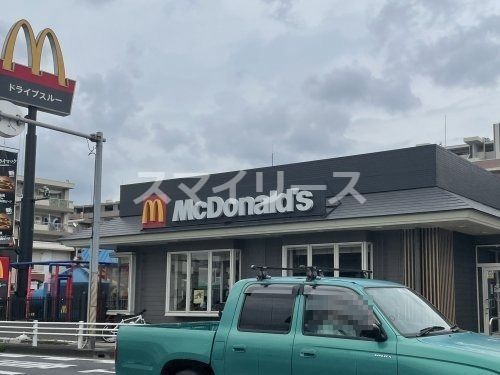 マクドナルド 南柏店の画像