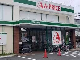 A-プライス 京都南店の画像