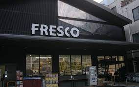 FRESCO(フレスコ) 川端店の画像