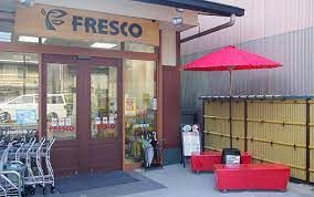 FRESCO(フレスコ) 東山安井店の画像