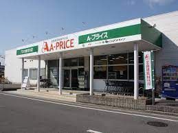 A-プライス 西京極店の画像