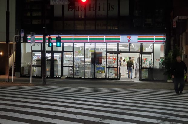 セブンイレブン 千葉中央駅東口店の画像