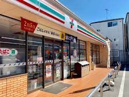 セブンイレブン 荒川東尾久4丁目店の画像