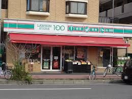 ローソンストア100 LS鶴見平安町店の画像