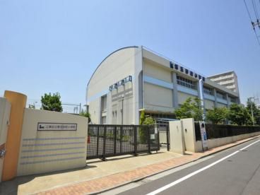 江東区立第五砂町小学校の画像