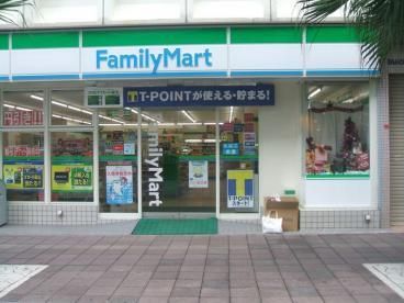 ファミリーマート 荒川東尾久店の画像