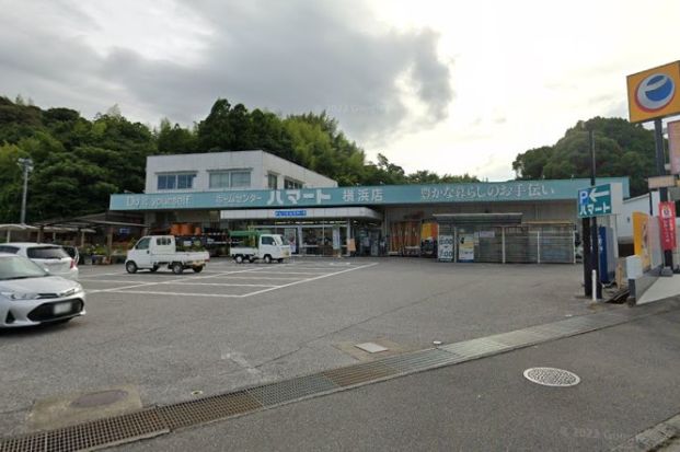 ホームセンターハマート横浜店の画像