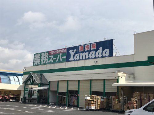 酒＆業務スーパー酒市場ヤマダ久喜東店の画像