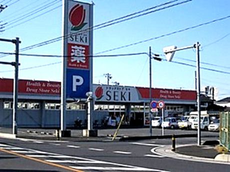 ドラッグストアSEKI(セキ) 愛宕店の画像