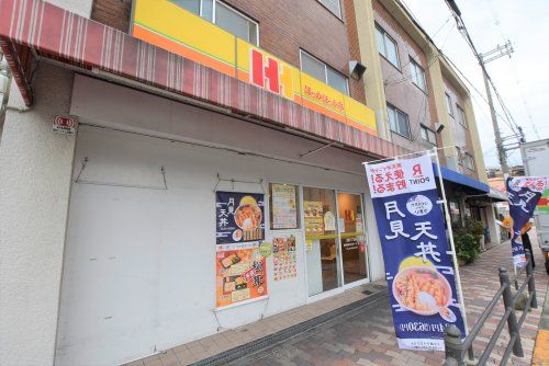 ほっかほっか亭 瓜破1丁目店の画像