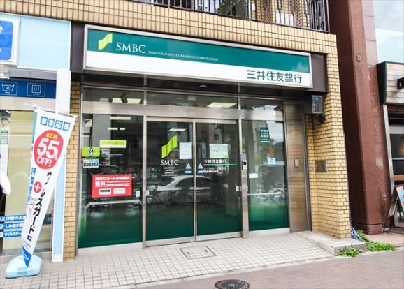 三井住友銀行 四谷見附出張所の画像