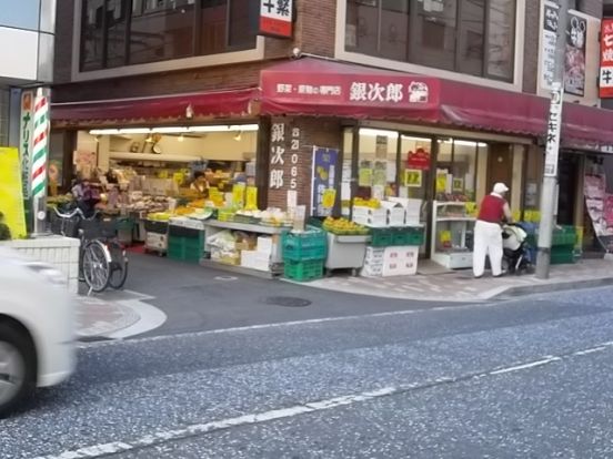 株式会社銀次郎 市川本店の画像