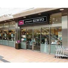KOHYO(コーヨー) 北大路店の画像