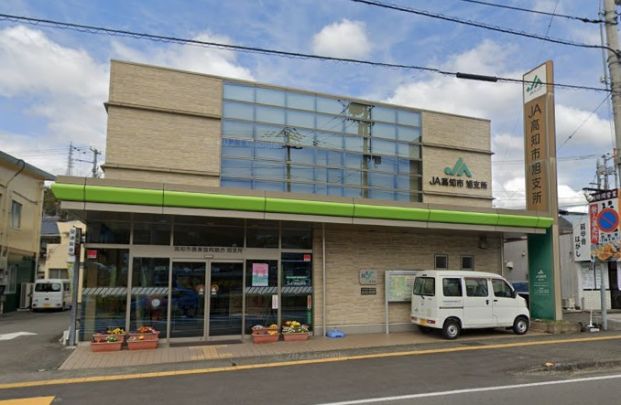 JA高知市旭支所の画像