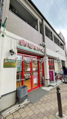 まいばすけっと練馬北町商店街の画像