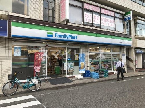 ファミリーマート 北小金駅前店の画像