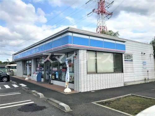 ローソン 柏慈恵医大前店の画像