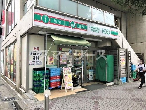 ローソンストア100 LS南柏一丁目店の画像