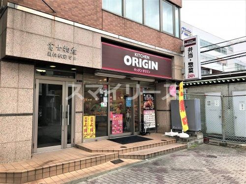 キッチンオリジン 南柏店の画像