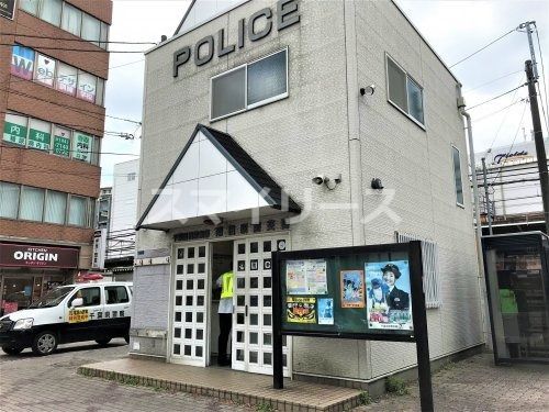 柏警察署 南柏駅前交番の画像