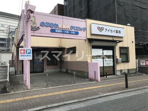 アイセイ薬局 南柏駅前店の画像