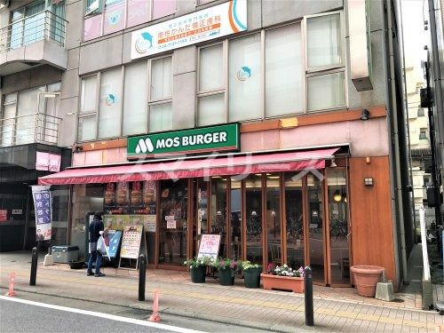 モスバーガー南柏駅前店の画像