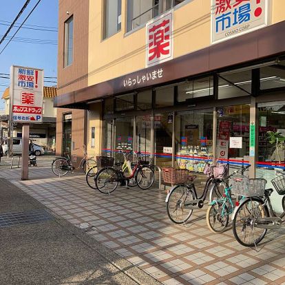 新鮮激安市場! 樫原店の画像