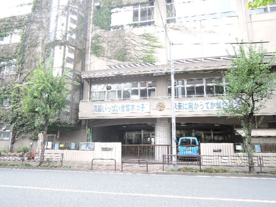 台東区立 金曾木小学校の画像