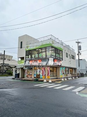 吉野家 鶴瀬駅前店の画像