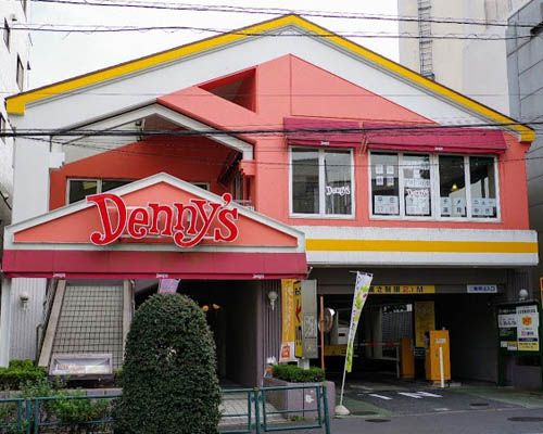 デニーズ祐天寺店の画像